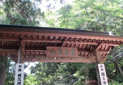 Visite Guidée à Tokyo - Excursion au Mont Takao - 1 Journée