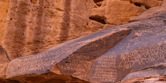 Voyage en Arabie Saoudite - Agence de Voyage Locale Stars Sky Travel