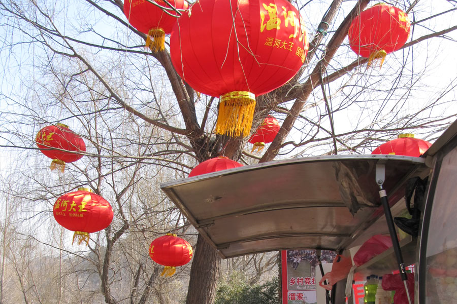 Chine - Le Nouvel An Chinois... Côté Campagnes