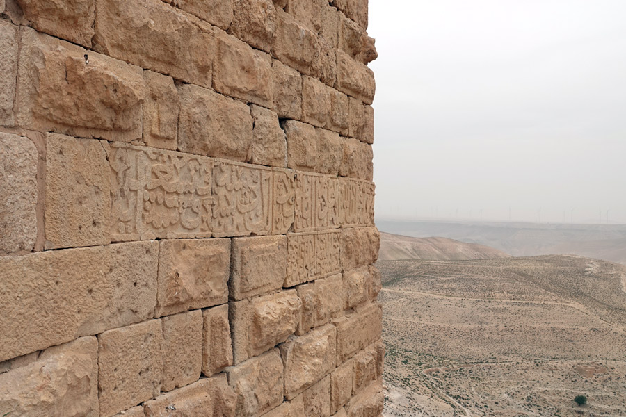 Jordanie - Retour dans le passé au cœur des Châteaux Croisés