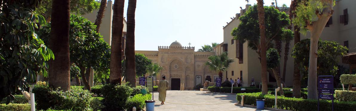 Voyage Découverte en Egypte - Balade dans le Quartier Copte du Vieux Caire