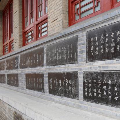 Voyage en Chine : La Chine Autrement