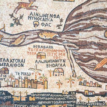 Combiné Jordanie-Israël - Entre Histoire et Spiritualité
